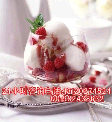 供应冰激凌机|彩虹冰淇淋机